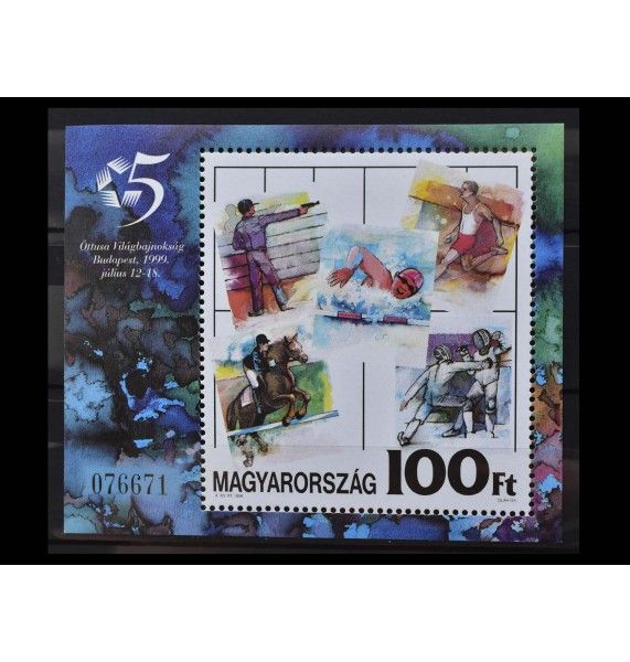 Венгрия 1999 г. "39-й Чемпионат мира по современному пятиборью, Будапешт"