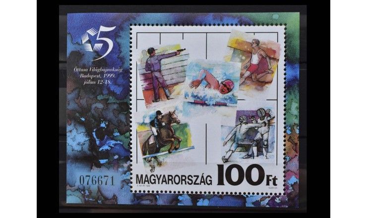 Венгрия 1999 г. "39-й Чемпионат мира по современному пятиборью, Будапешт"