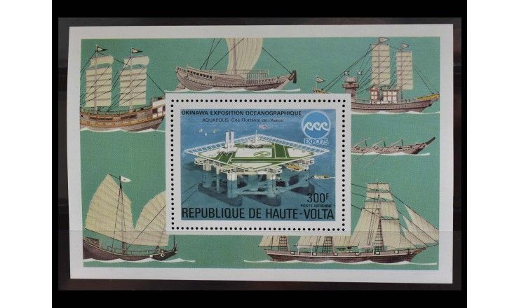 Верхняя Вольта 1975 г. "Специальная выставка EXPO`75, Окинава" 