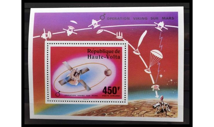 Верхняя Вольта 1976 г. "Программа Викинг" 