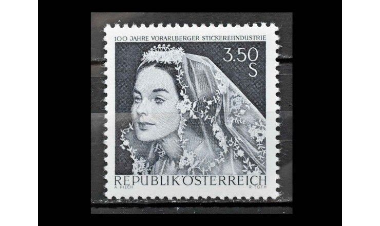 Австрия 1968 г. "Свадебные украшения из форарльбергского кружева"