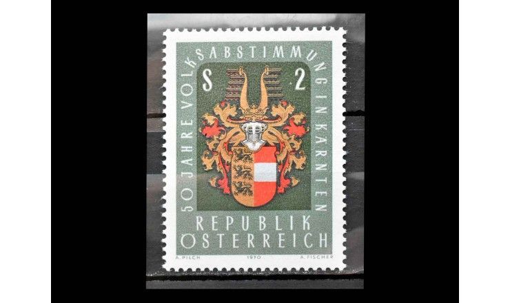 Австрия 1970 г. "Герб Каринтии"