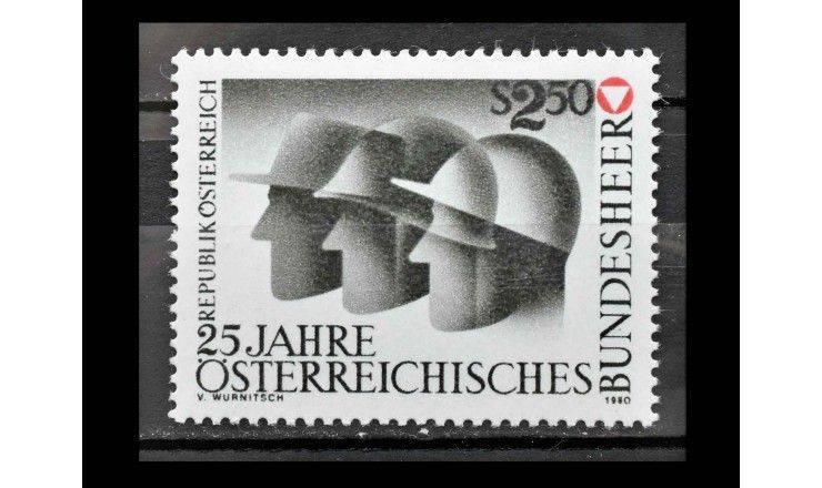 Австрия 1980 г. "25 лет Федеральной армии австрийских вооруженных сил"