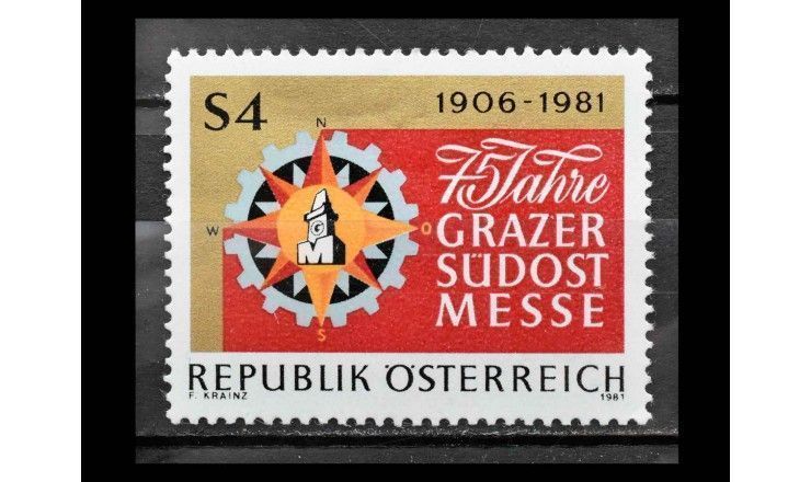 Австрия 1981 г. "75 лет Юго-Восточной ярмарке в Граце: Эмблема ярмарки"