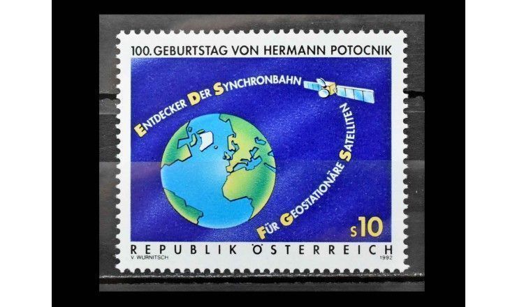 Австрия 1992 г. "Вращение спутника вокруг Земли"