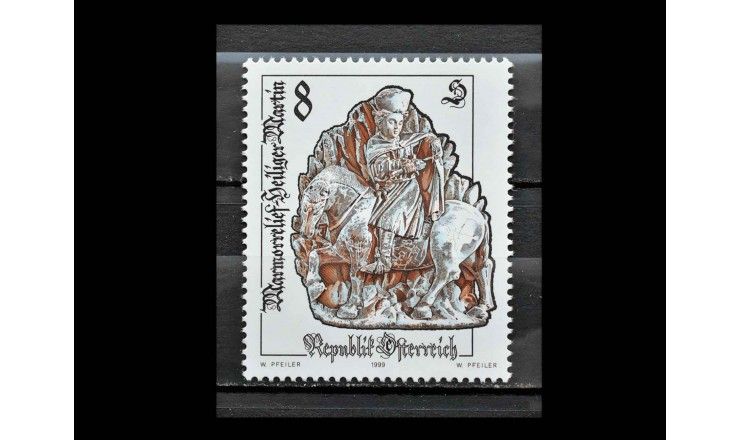 Австрия 1999 г. "Святой Мартин на коне"