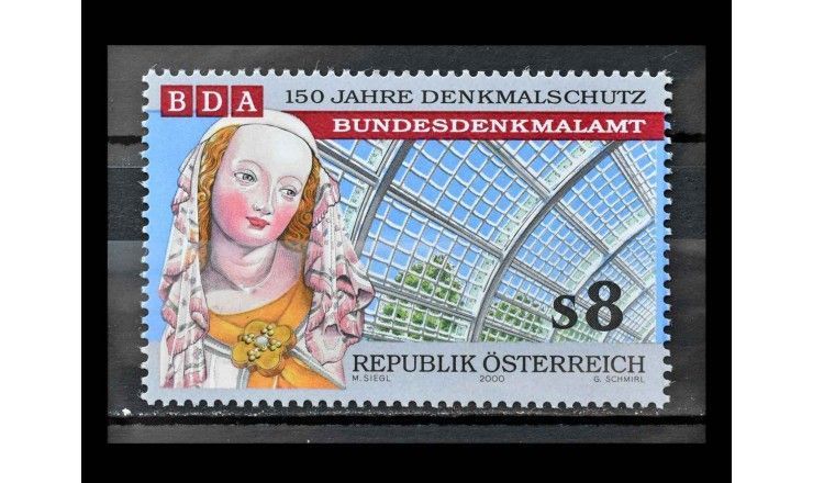 Австрия 2000 г. "Альтенмарктская Мадонна и стеклянная крыша Пальмового дома"