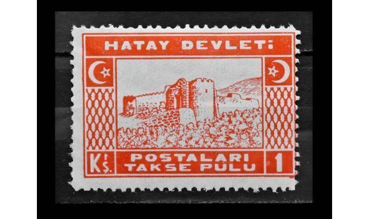 Хатай 1939 г. "Руины городских стен Антиохии" (дефект)