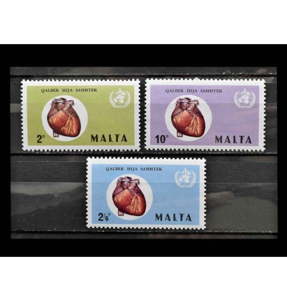 Мальта 1972 г. "Всемирный месяц сердца"