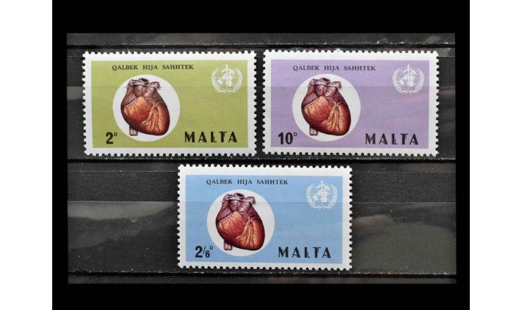 Мальта 1972 г. "Всемирный месяц сердца"