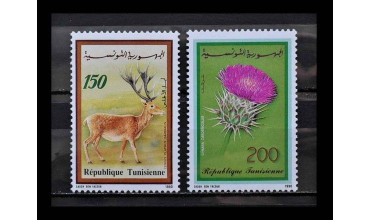 Тунис 1990 г. "Звери и цветы"