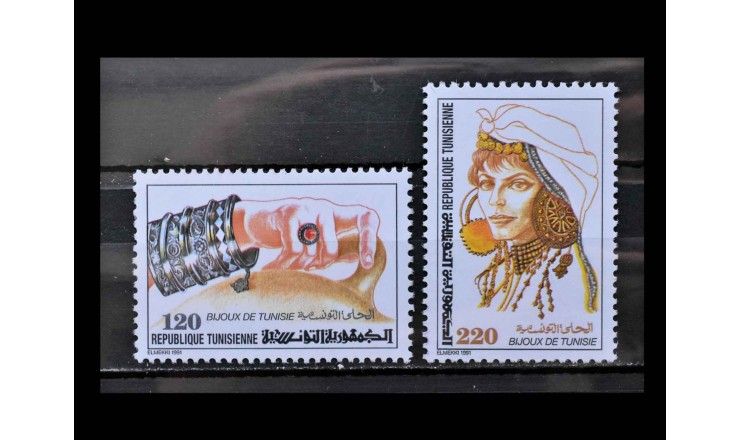 Тунис 1991 г. "Традиционные ювелирные изделия"