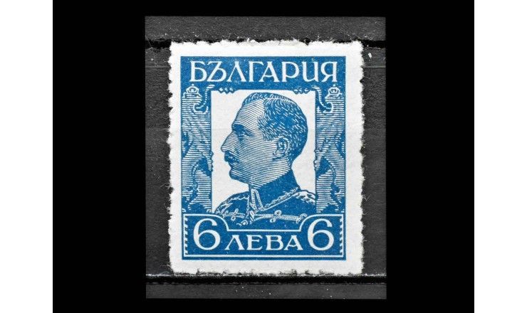 Болгария 1931 г. "Царь Борис III"