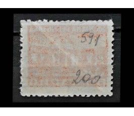 Болгария 1948/1949 г. "Стандартные марки" (дефект)