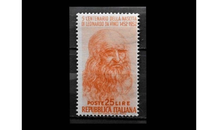 Италия 1952 г. "Леонардо да Винчи"