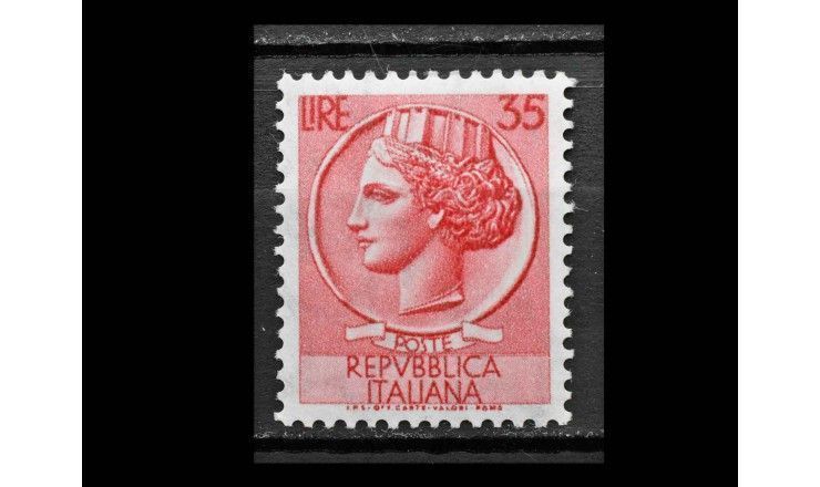 Италия 1956 г. "Италия Туррита"  