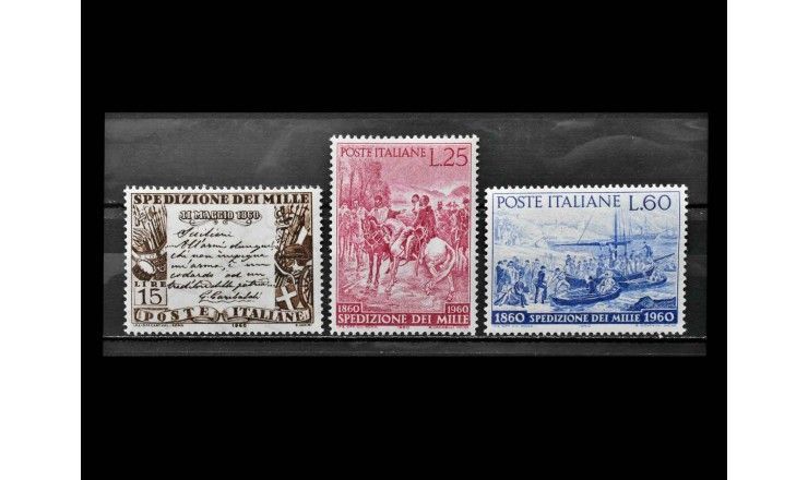 Италия 1960 г. "Столетие экспедиции Гарибальди на Сицилию"