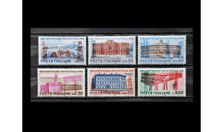 Италия 1961 г. "100 лет объединению Италии" 