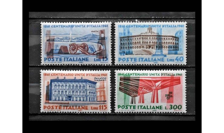 Италия 1961 г. "100 лет объединению Италии"