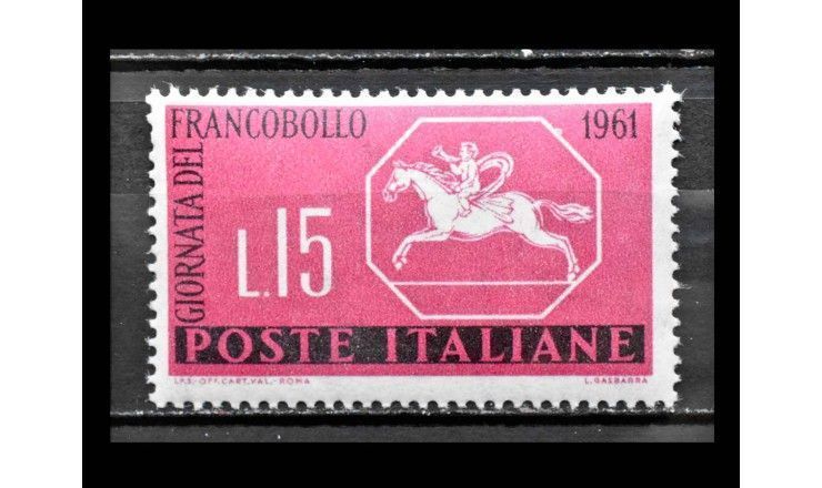 Италия 1961 г. "День почтовой марки"