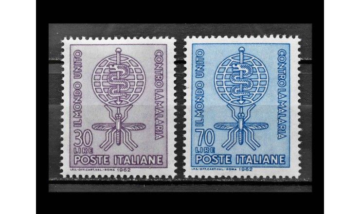 Италия 1962 г. "Борьба с малярией"  