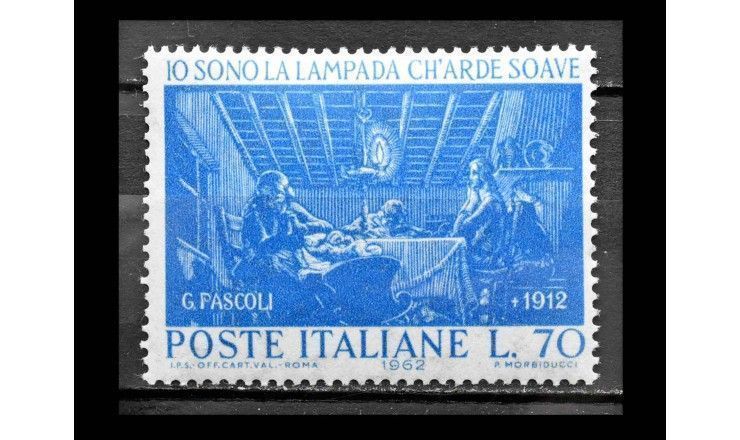 Италия 1962 г. "Гравюра на дереве по стихотворению Джованни Пасколи"
