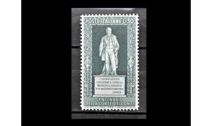 Италия 1962 г. "Памятник Камилло Бенсо ди Кавуру"