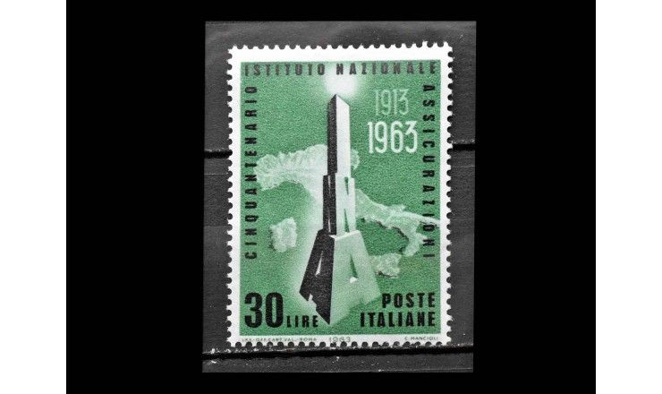 Италия 1963 г. "50 лет Институту национального страхования"