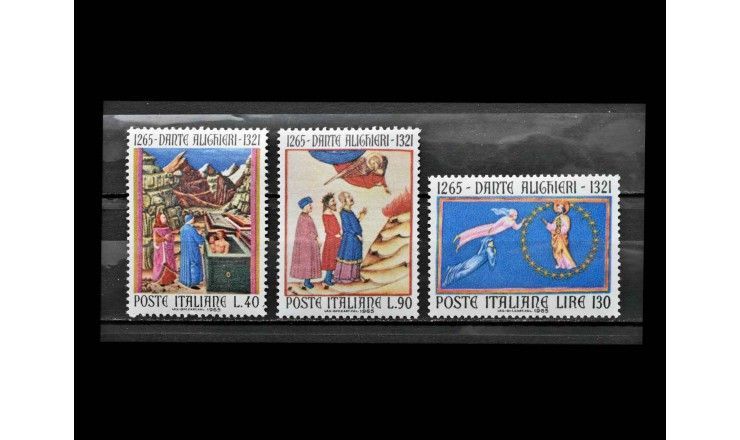 Италия 1965 г. "700 лет со дня рождения Данте Алигьери: Иллюстрации"