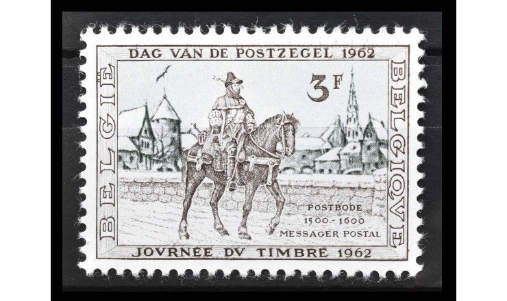 Бельгия 1962 г. "День почтовой марки"