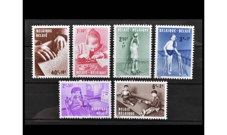 Бельгия 1962 г. "Дети с ограниченными физическими возможностями"