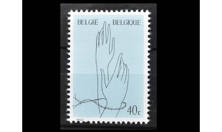 Бельгия 1962 г. "Памяти жертв концлагерей"