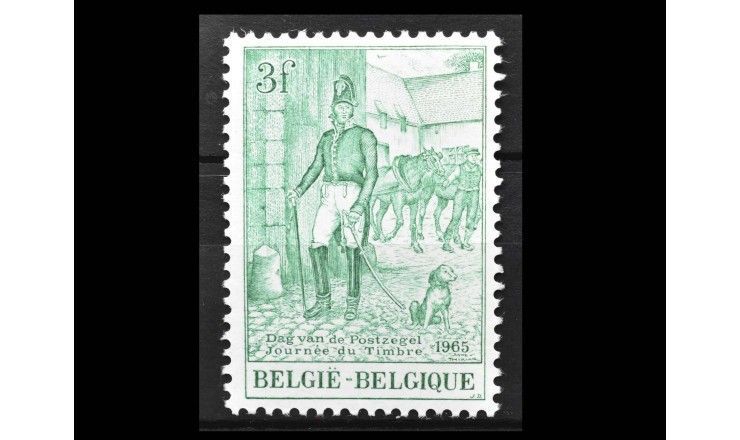 Бельгия 1965 г. "День почтовой марки"