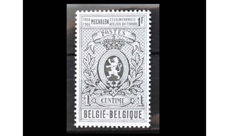 Бельгия 1968 г. "100 лет типографии в Мехелене"