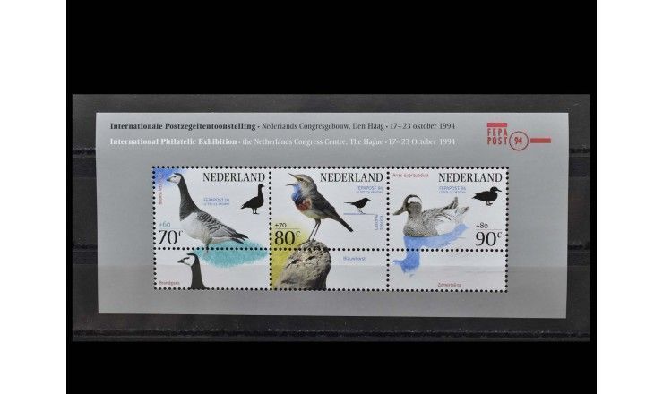 Нидерланды 1994 г. "Международная выставка марок FEPAPOST'94, Гаага: Птицы"