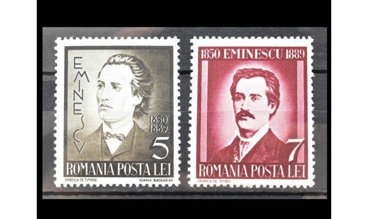 Румыния 1939 г. "50-летие смерти Михайа Эминеску"