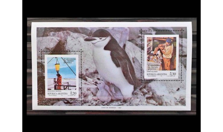 Аргентина 1987 г. "25 лет Договору об Антарктике"