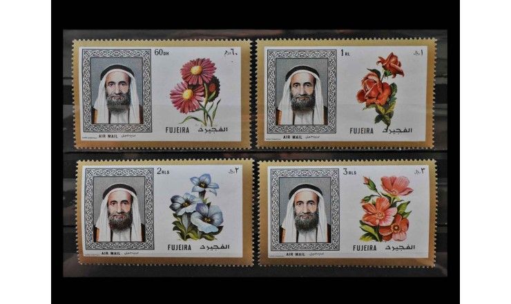 Фуджейра 1971 г. "Цветы"