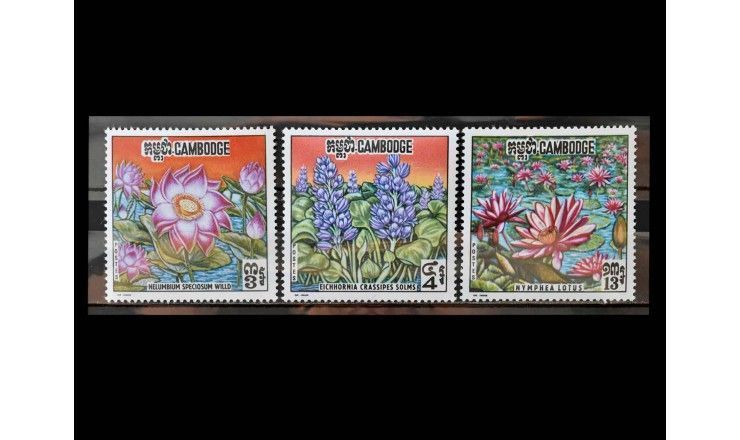 Камбоджа 1970 г. "Болотные и водные растения"
