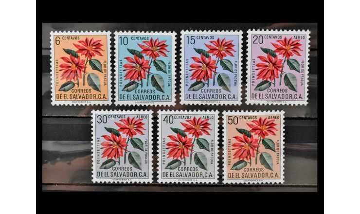 Сальвадор 1960 г. "Цветы"
