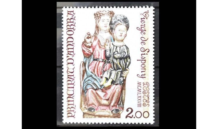 Андорра (французская) 1978 г. "Религиозное искусство"