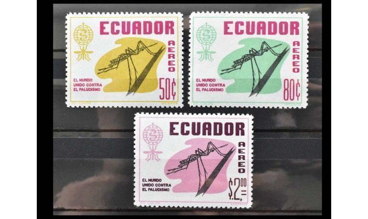 Эквадор 1963 г. "Кампания по борьбе с малярией"