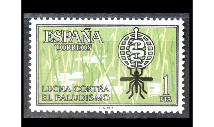Испания 1962 г. "Кампания по борьбе с малярией"