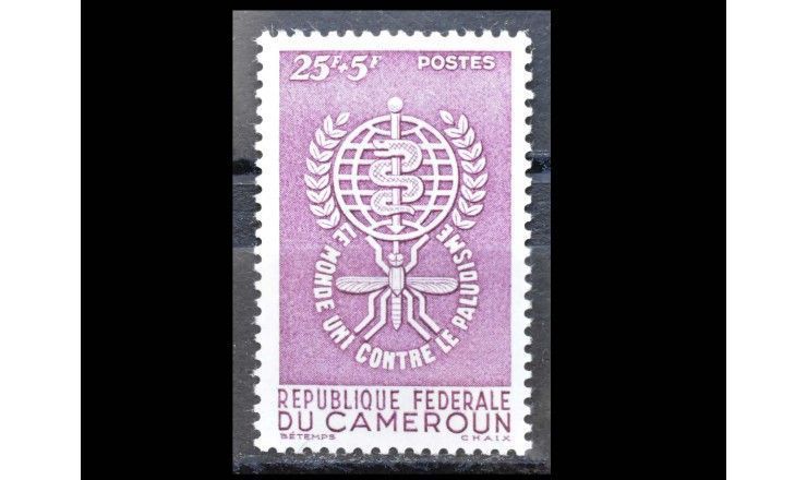 Камерун 1962 г. "Кампания по борьбе с малярией"