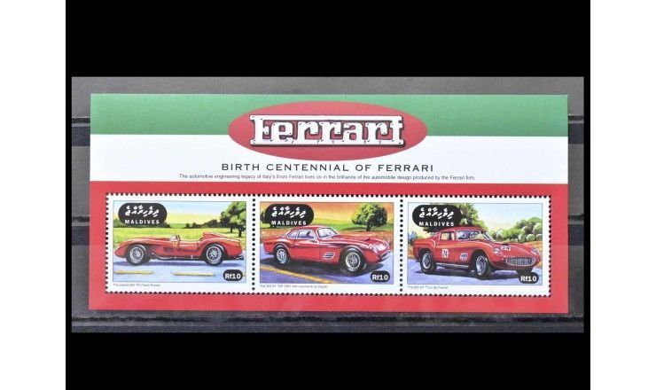 Мальдивы 1998 г. "100 лет со дня рождения Энцо Феррари, Автомобили Ferrari"