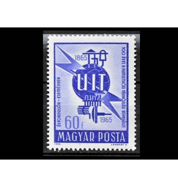 Венгрия 1965 г. "100-летие Международного союза электросвязи"