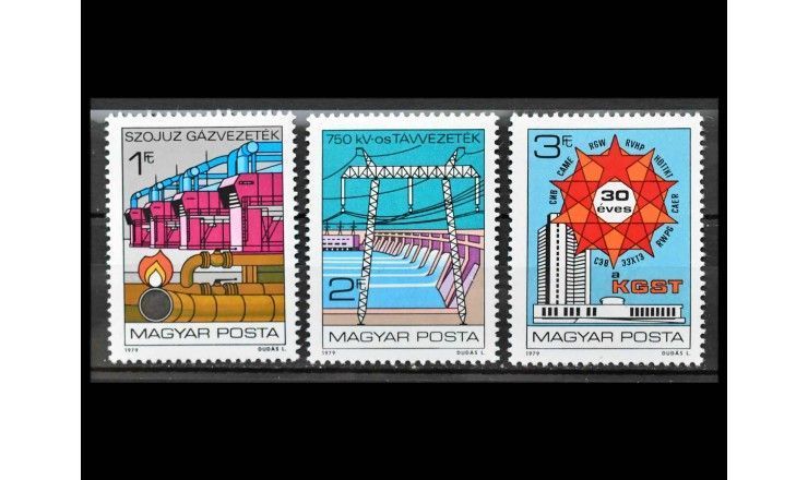 Венгрия 1979 г. "30 лет Совету экономической взаимопомощи (СЭВ)"