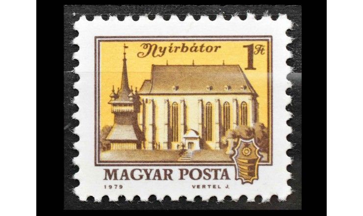 Венгрия 1979 г. "Церковь в Ньирбаторе"