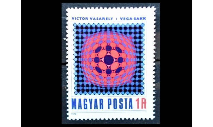Венгрия 1979 г. "Картина Виктора Вазарели"