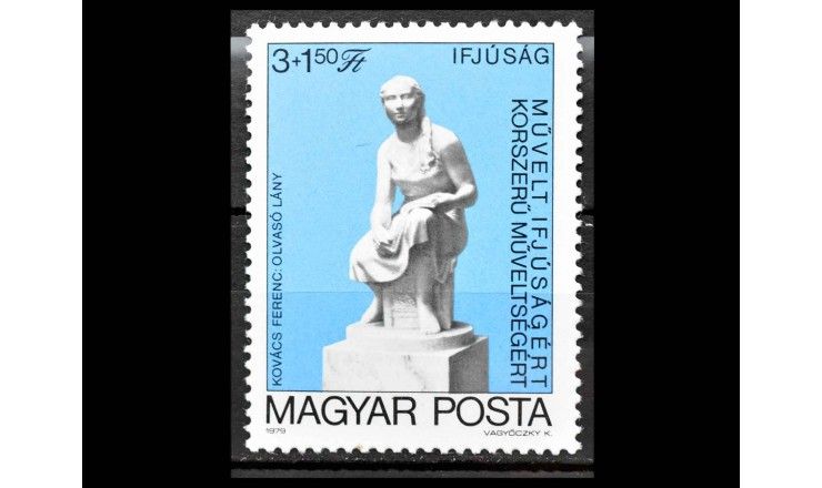 Венгрия 1979 г. "Статуя "Девушка, читающая книгу"